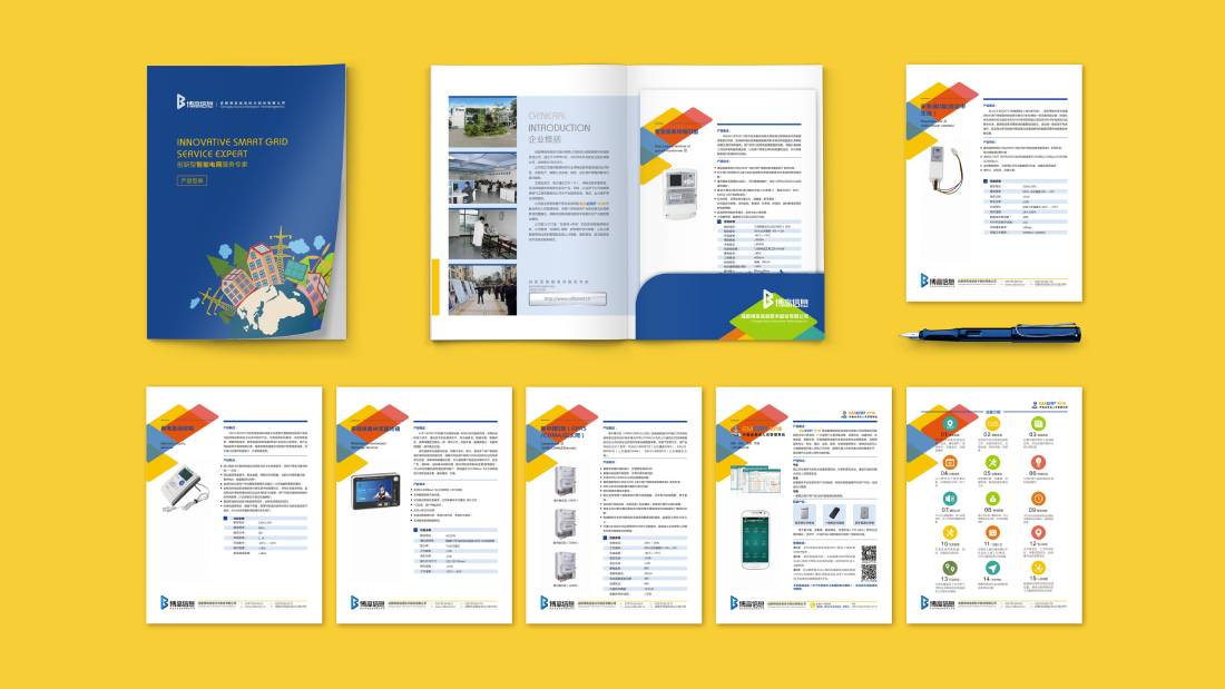 花都区画册设计谈品牌建设